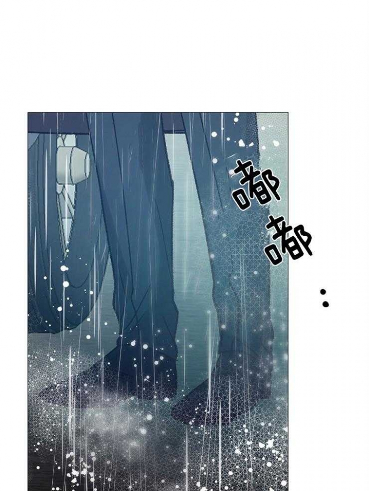 《冷温室》第94话 第27页