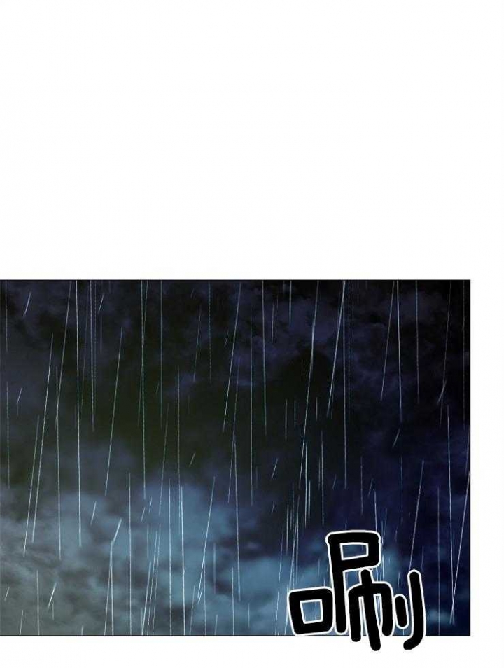 《冷温室》第95话 第1页