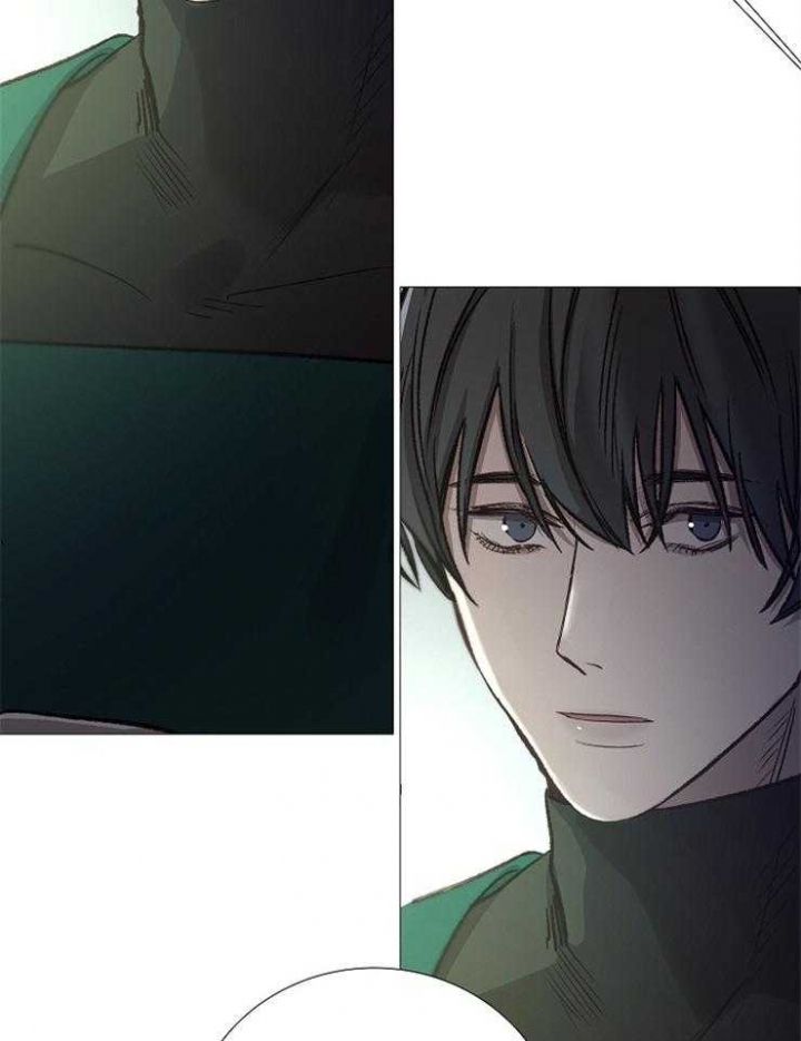《冷温室》第95话 第35页