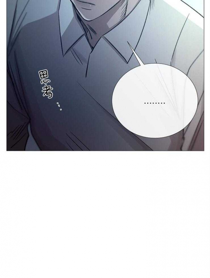 《冷温室》第97话 第30页