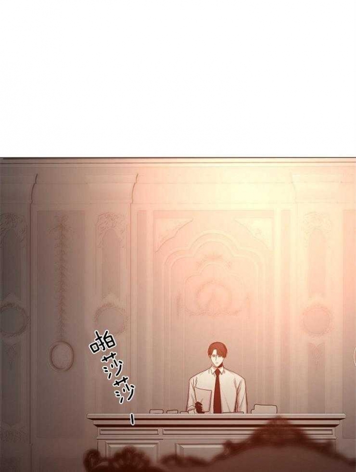 《冷温室》第97话 第33页