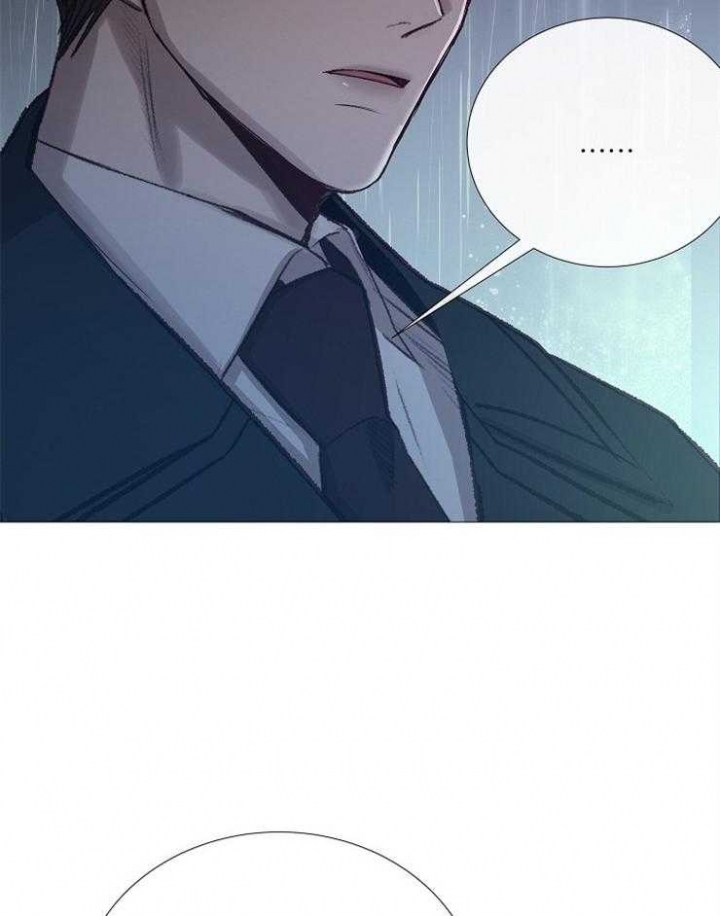 《冷温室》第97话 第41页