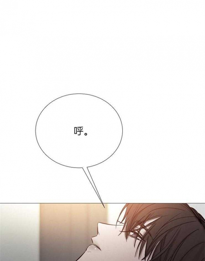 《冷温室》第97话 第47页