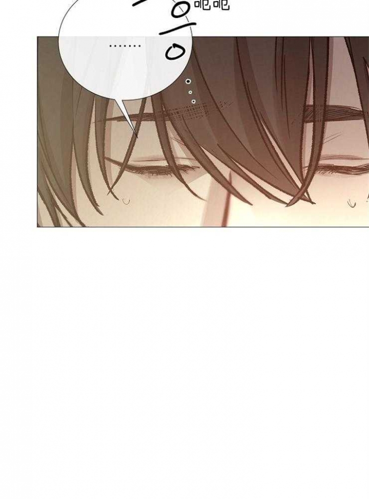《冷温室》第90话 第31页