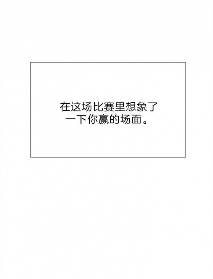 《冷温室》第89话 第22页