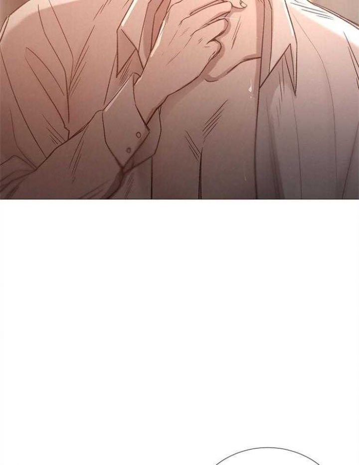 《冷温室》第88话 第13页