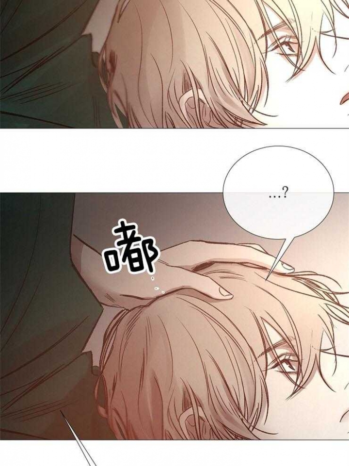《冷温室》第88话 第30页
