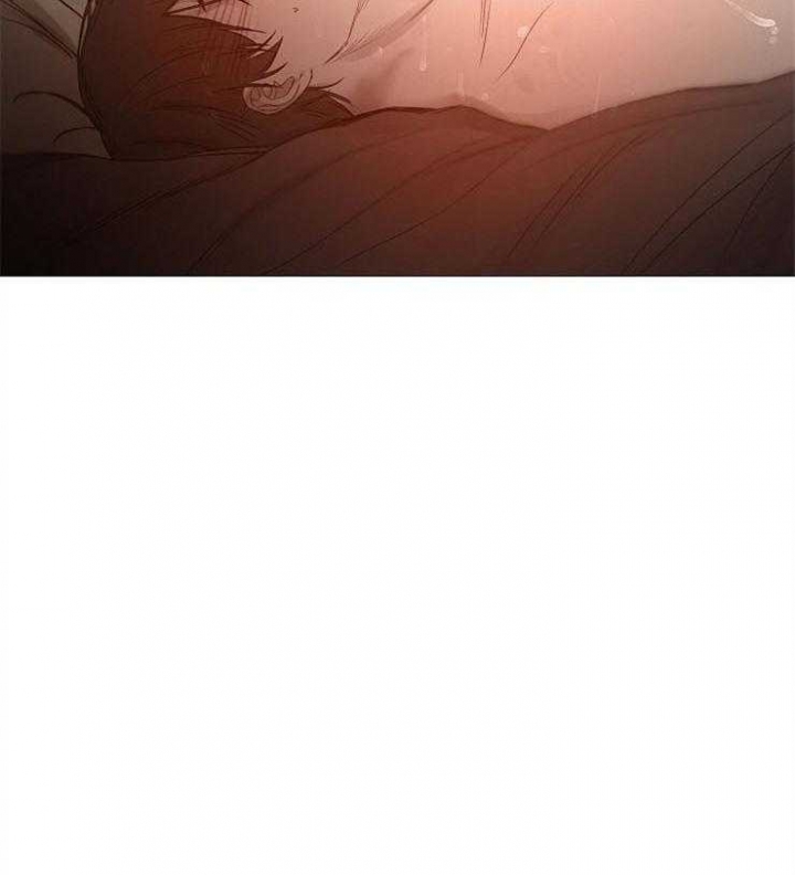 《冷温室》第88话 第4页