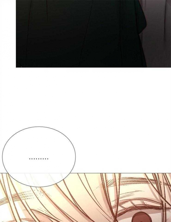 《冷温室》第88话 第6页