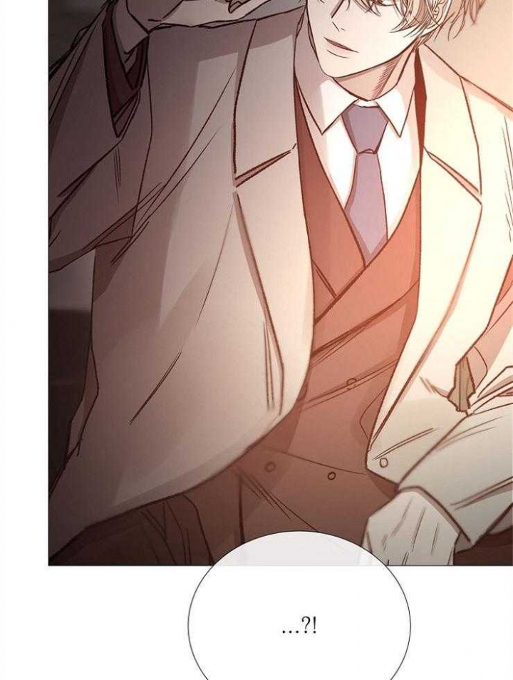 《冷温室》第85话 第21页