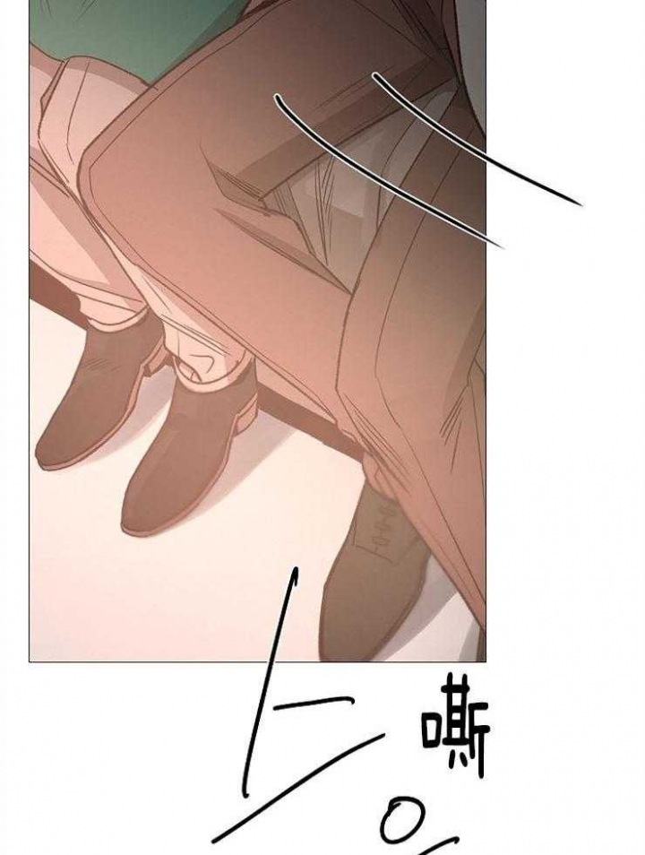 《冷温室》第85话 第28页