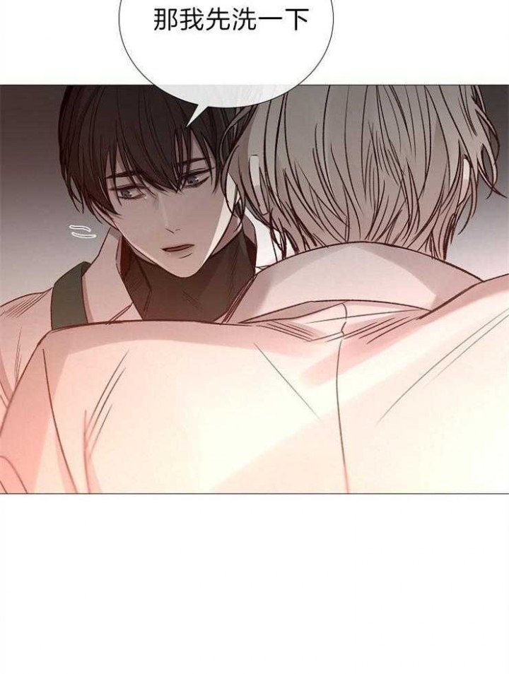 《冷温室》第85话 第31页