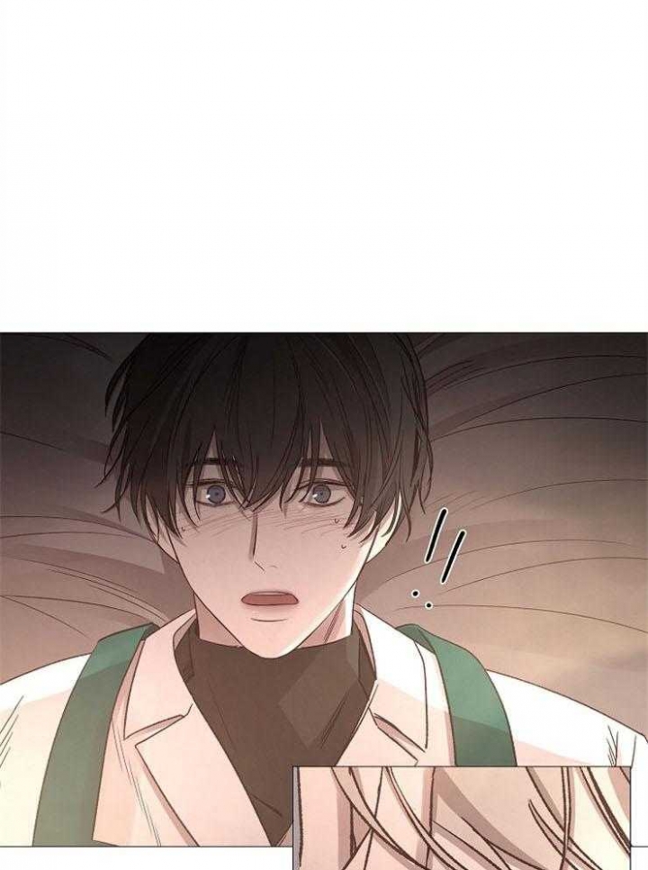 《冷温室》第86话 第1页