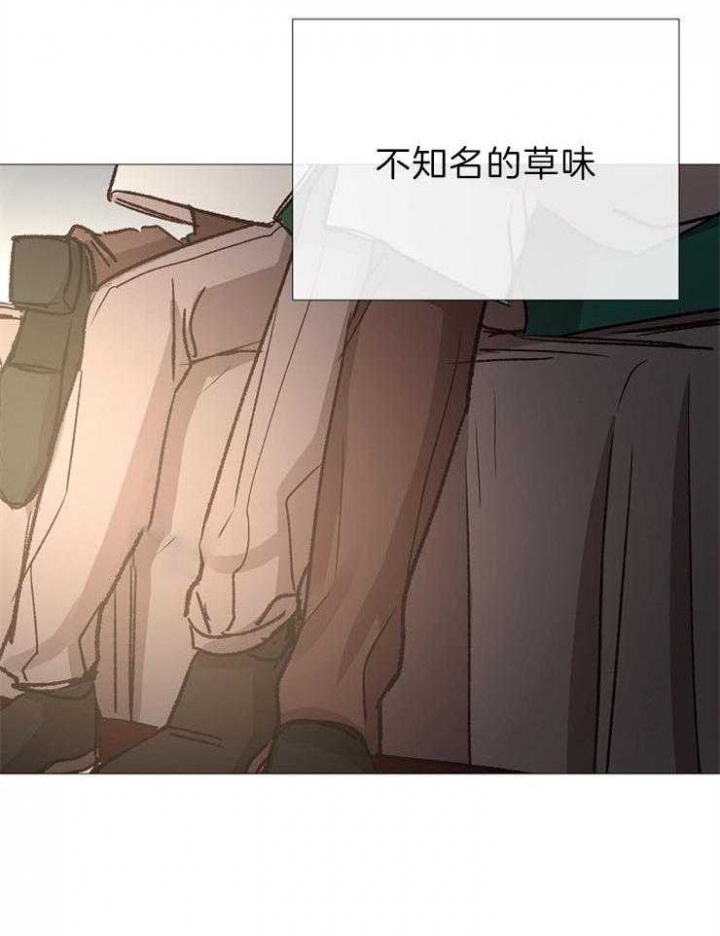 《冷温室》第86话 第20页
