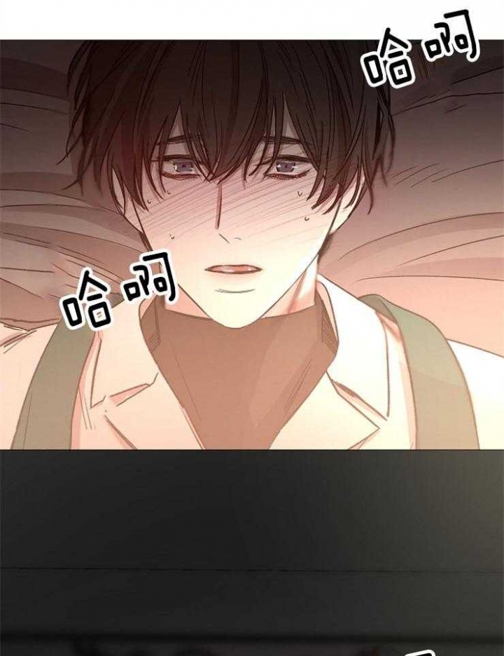 《冷温室》第86话 第23页