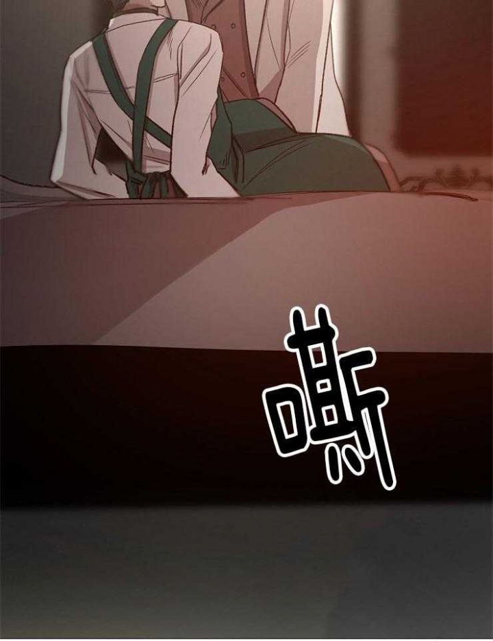 《冷温室》第86话 第25页
