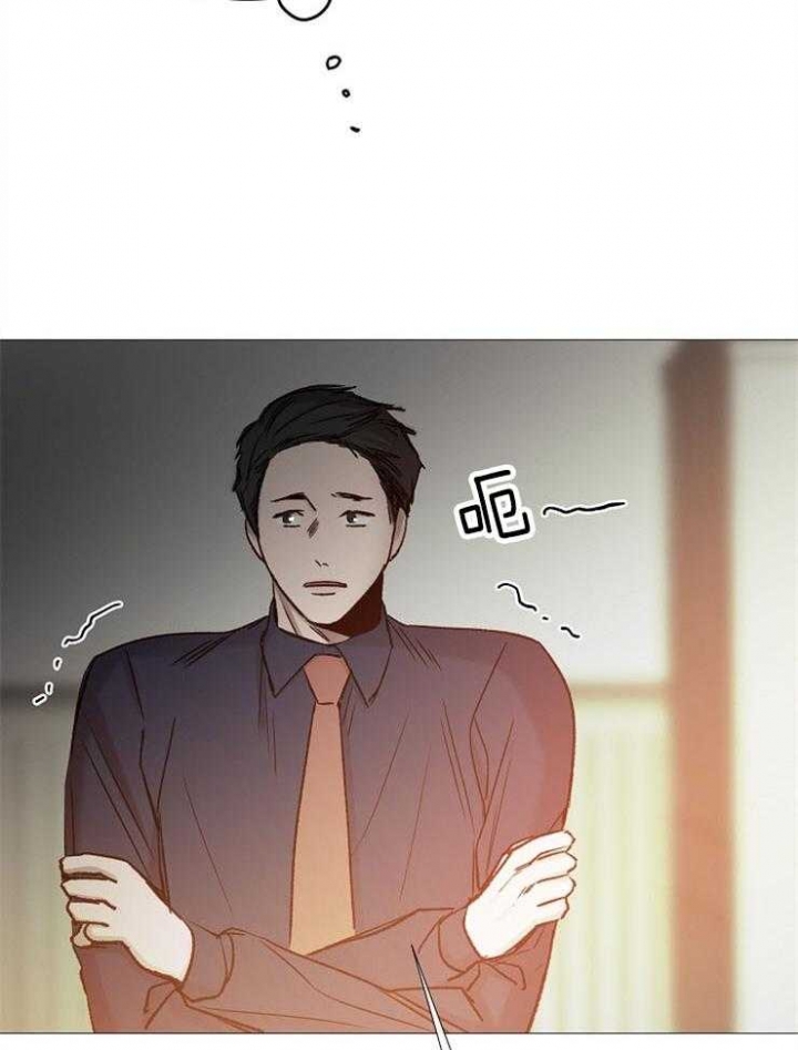 《冷温室》第86话 第36页