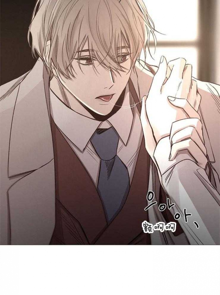 《冷温室》第86话 第5页