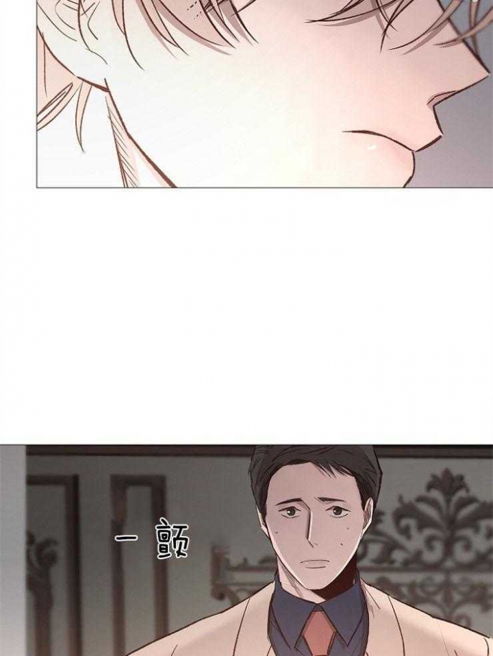 《冷温室》第84话 第18页