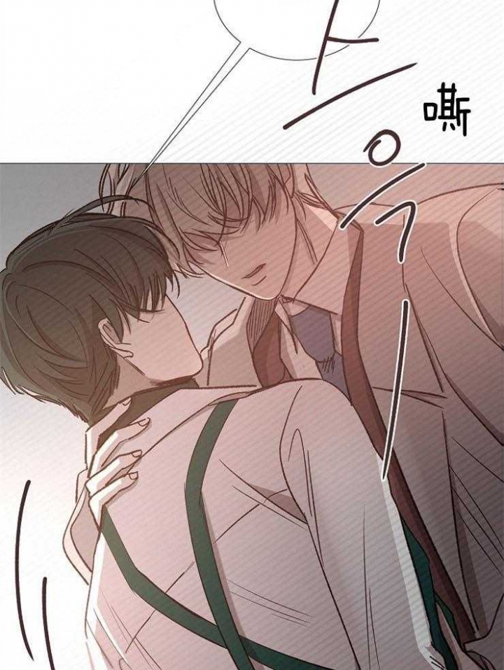 《冷温室》第84话 第29页