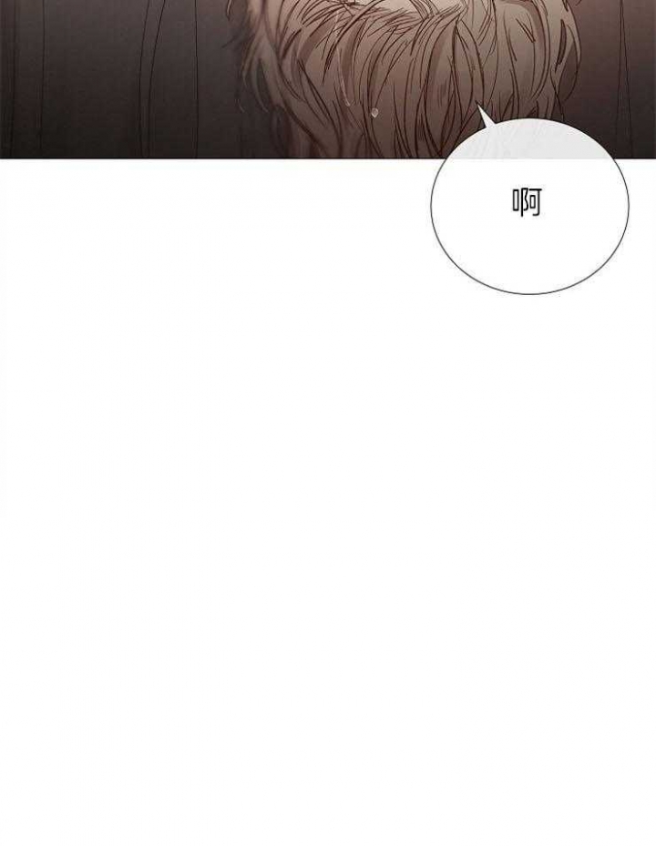 《冷温室》第87话 第31页