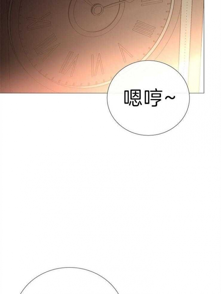 《冷温室》第82话 第18页