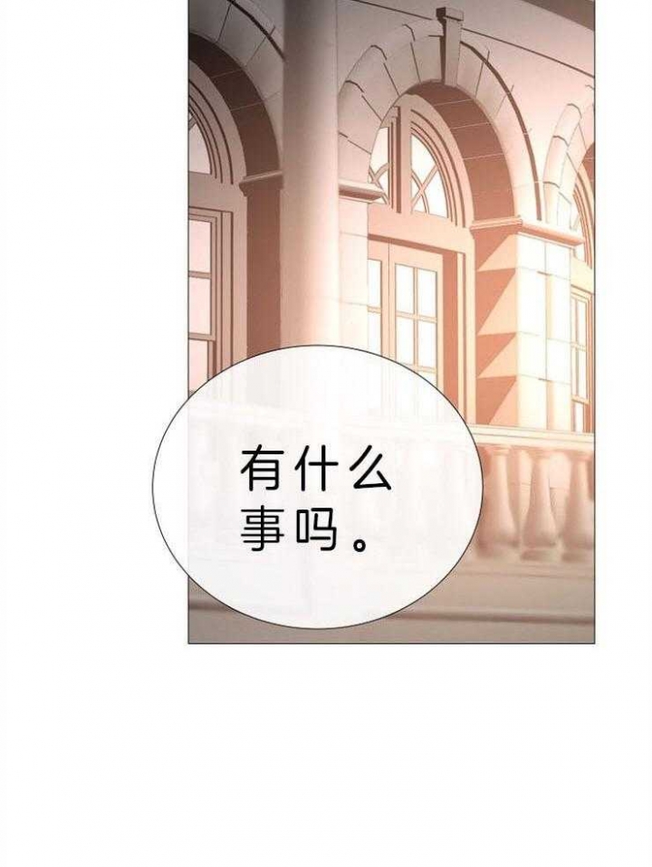 《冷温室》第82话 第24页