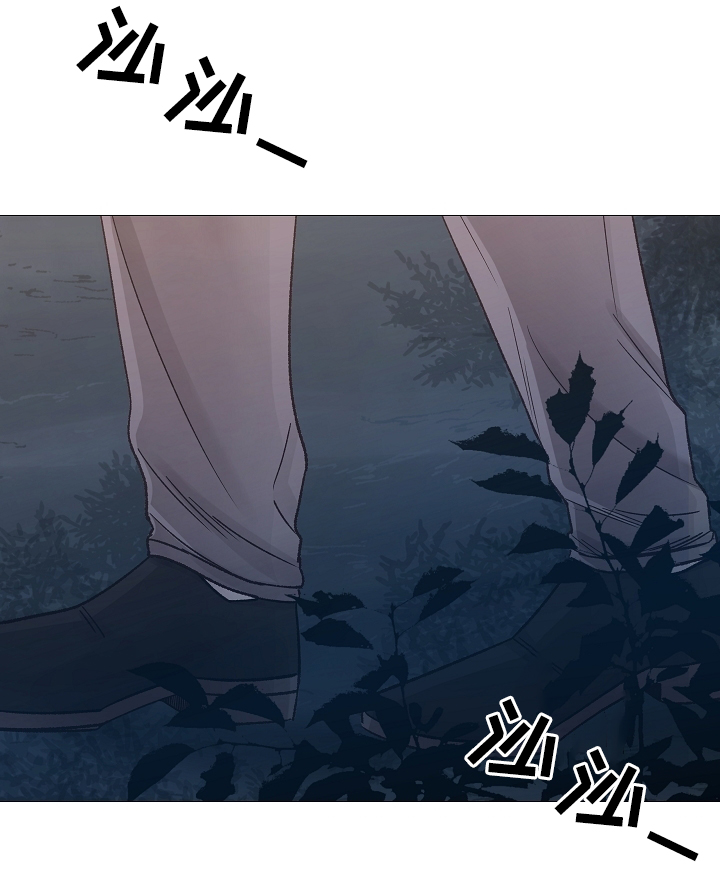 《冷温室》第79话 第6页