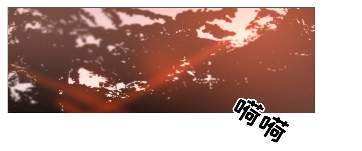 《冷温室》第67话 第1页