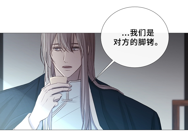 《冷温室》第67话 第36页