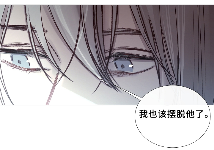 《冷温室》第67话 第39页