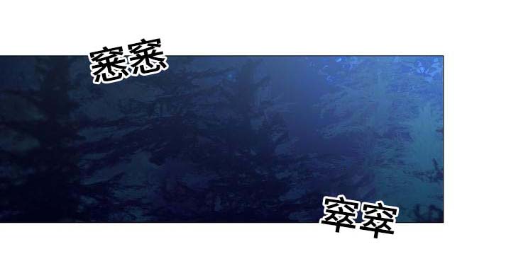《冷温室》第58话 第1页