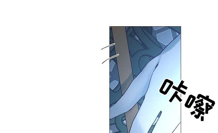 《冷温室》第58话 第5页