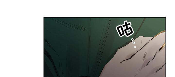 《冷温室》第23话 第1页