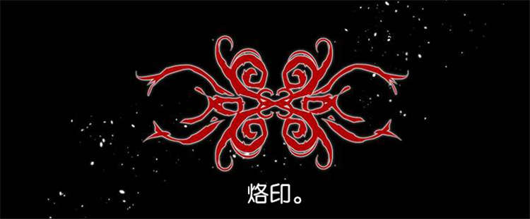 《恶魔的诱惑》第4话 第14页
