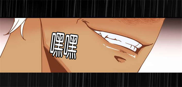 《恶魔的诱惑》第8话 第6页