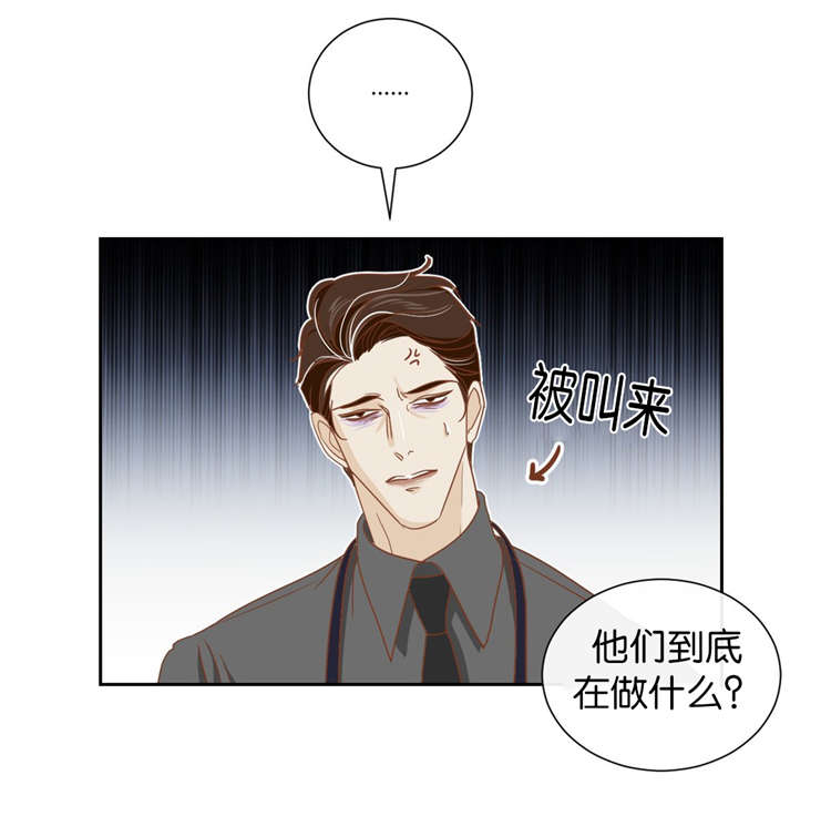 《恶魔的诱惑》第10话 第5页
