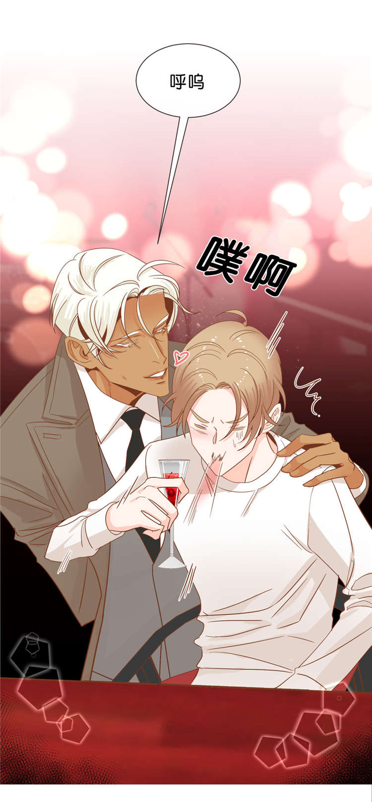 《恶魔的诱惑》第34话 第11页