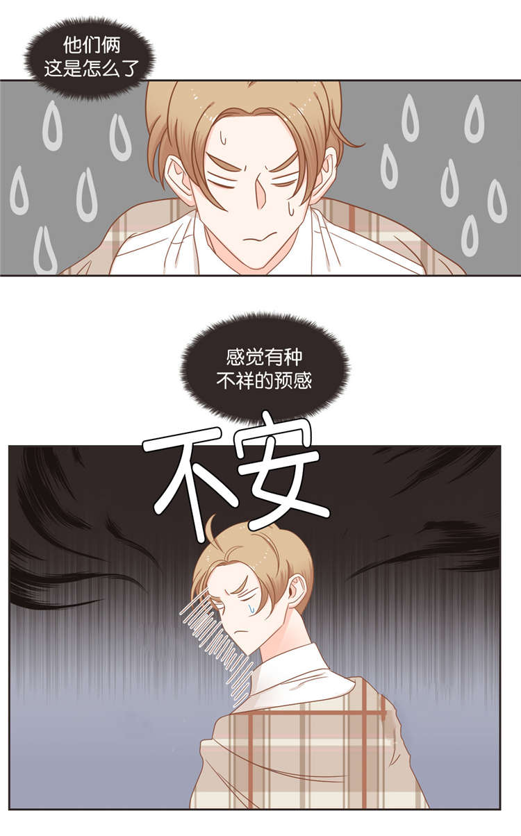 《恶魔的诱惑》第39话 第7页
