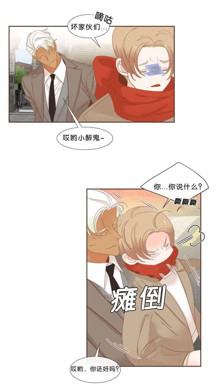 《恶魔的诱惑》第38话 第4页