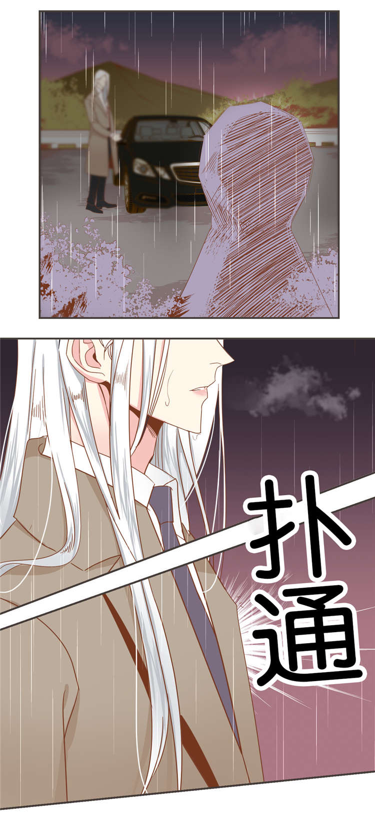 《恶魔的诱惑》第45话 第2页