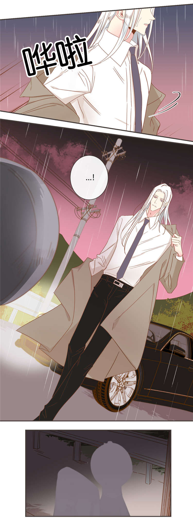 《恶魔的诱惑》第45话 第3页