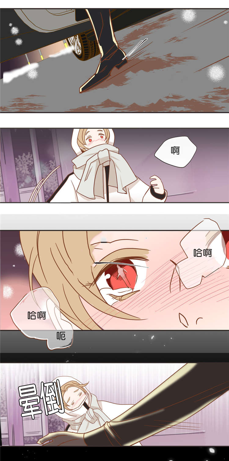 《恶魔的诱惑》第44话 第6页