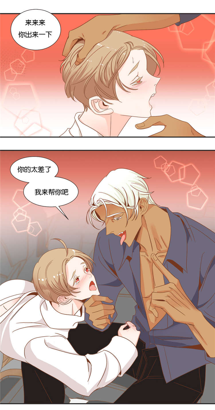 《恶魔的诱惑》第46话 第12页