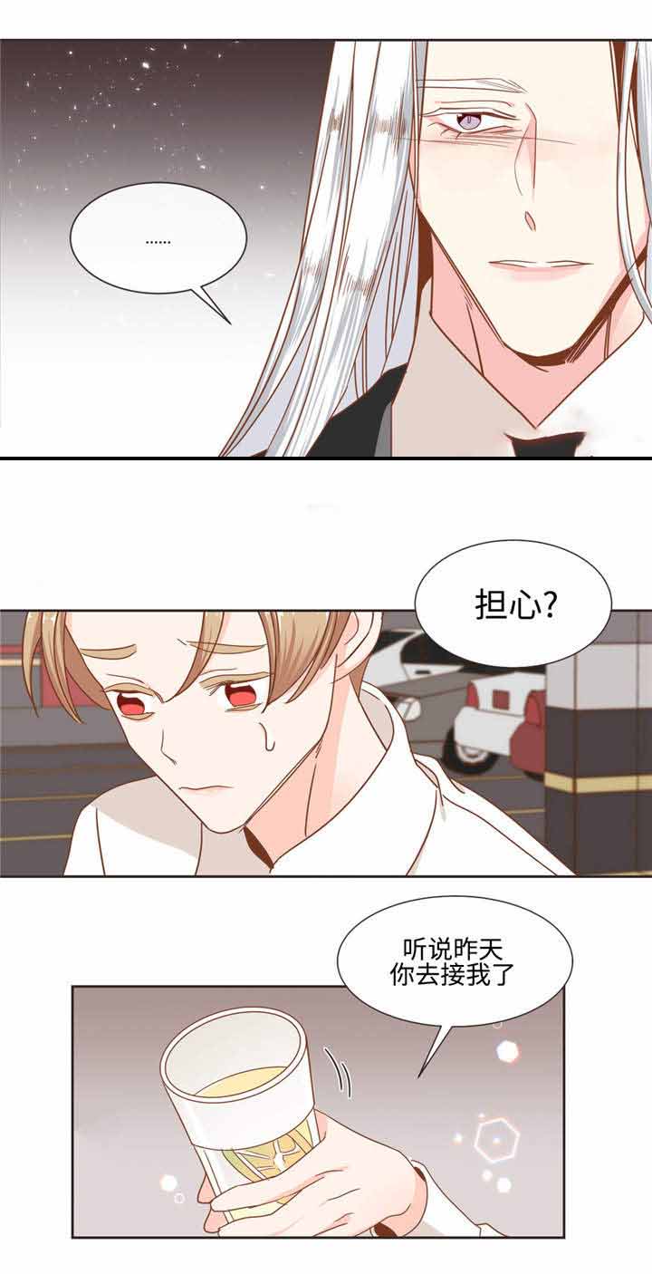 《恶魔的诱惑》第54话 第4页
