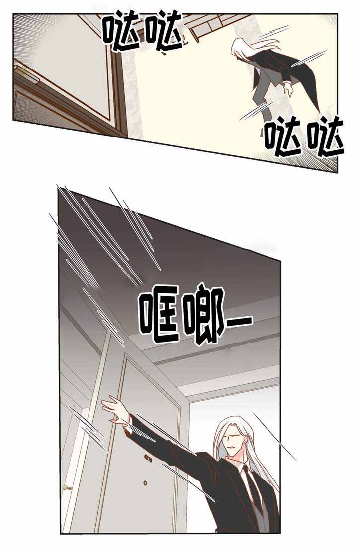 《恶魔的诱惑》第55话 第8页