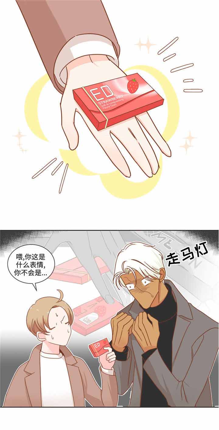 《恶魔的诱惑》第57话 第6页