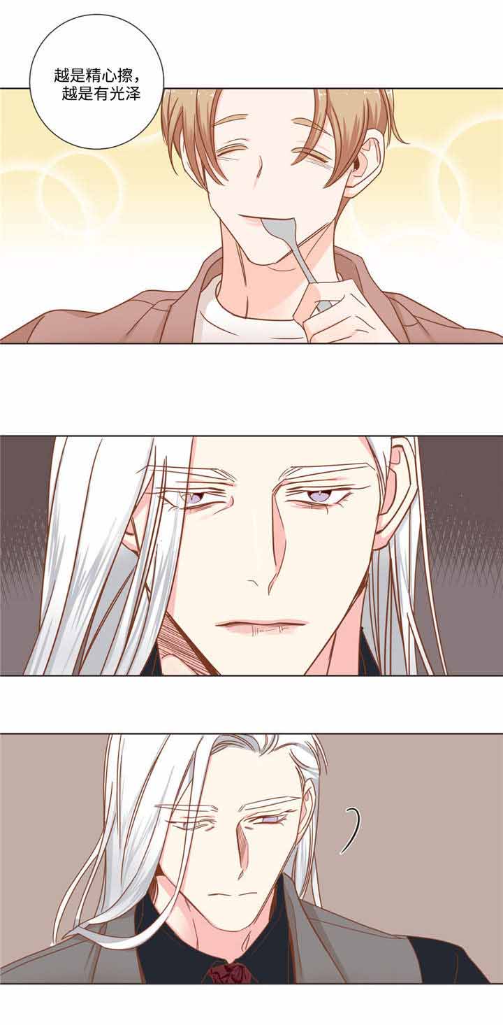 《恶魔的诱惑》第59话 第9页