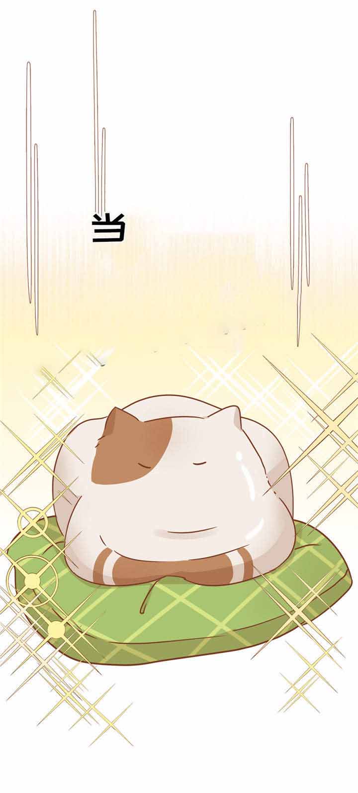 《恶魔的诱惑》第65话 第12页