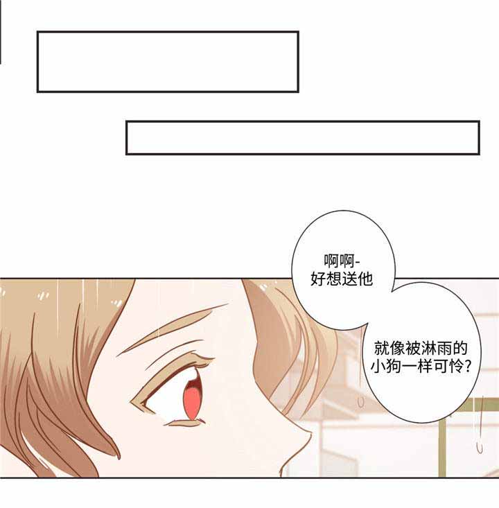 《恶魔的诱惑》第64话 第4页
